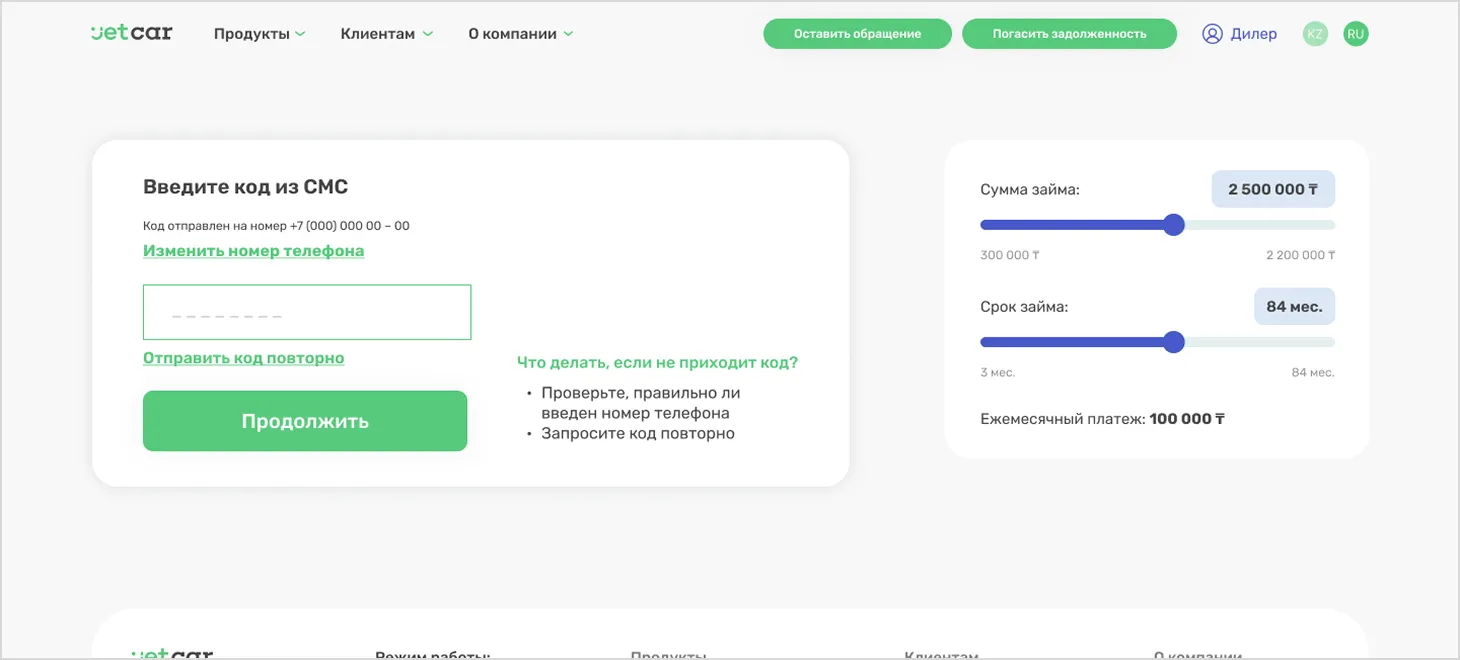 Пример отображения