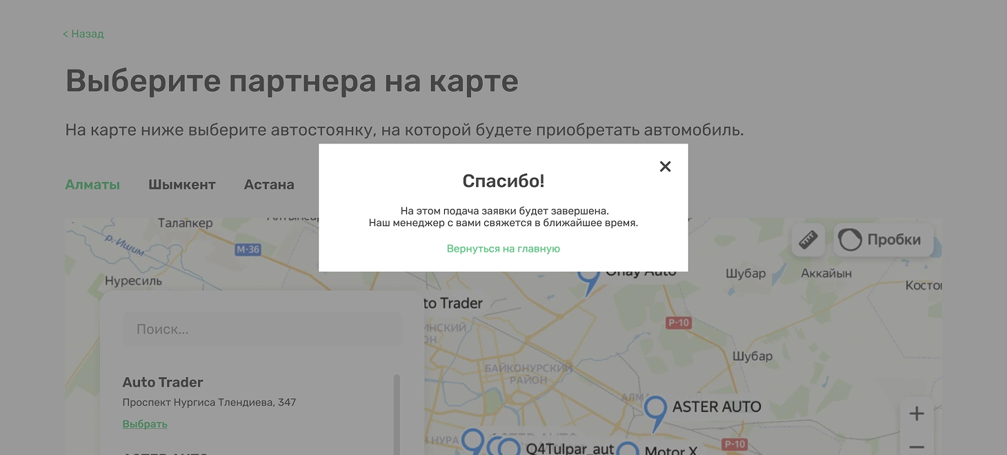 Пример отображения