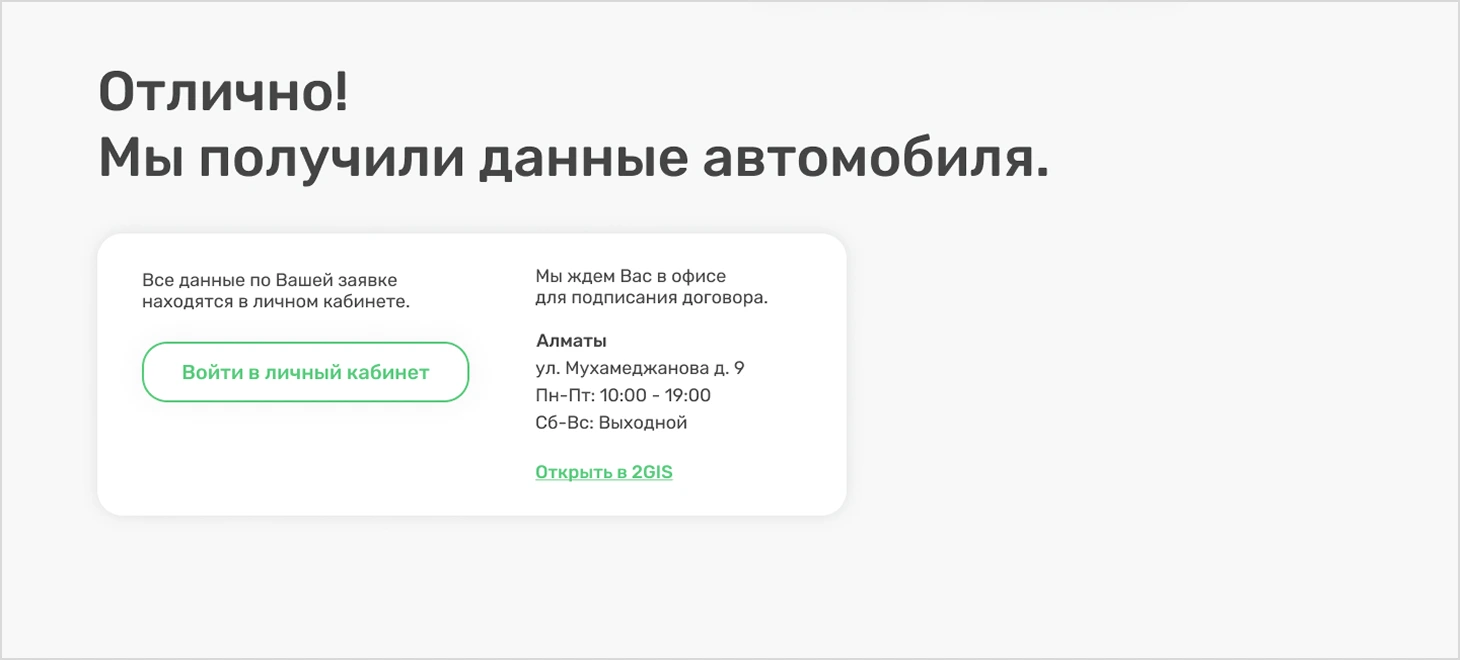 Пример отображения